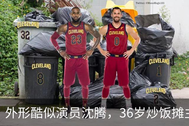 外形酷似演员沈腾，36岁炒饭摊主走红：以前当过厨师，又在演艺行业干过十几年，凭当日《欢迎来龙餐馆》的电影票根可免费吃炒饭